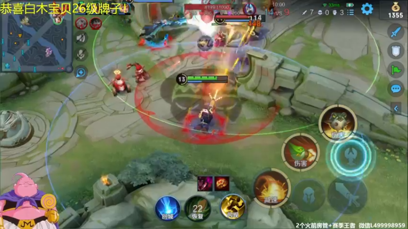 【2022-01-06 09点场】大魔王夏天天丶：S26新赛射亡单排上个王者