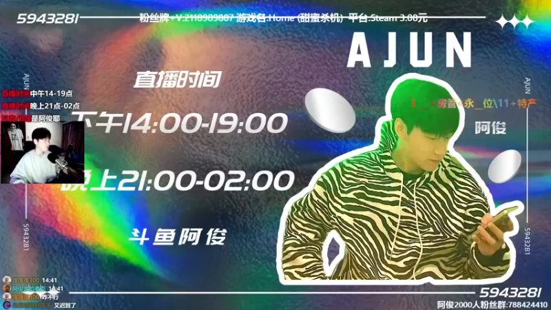 【2022-01-06 14点场】阿俊丶ll：【阿俊】直播！恐怖游戏！