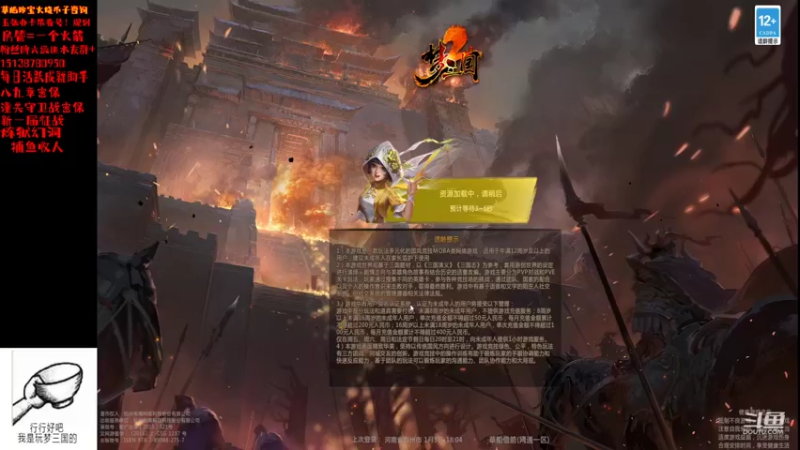 【2022-01-05 23点场】小南帥：出征：下雪啦