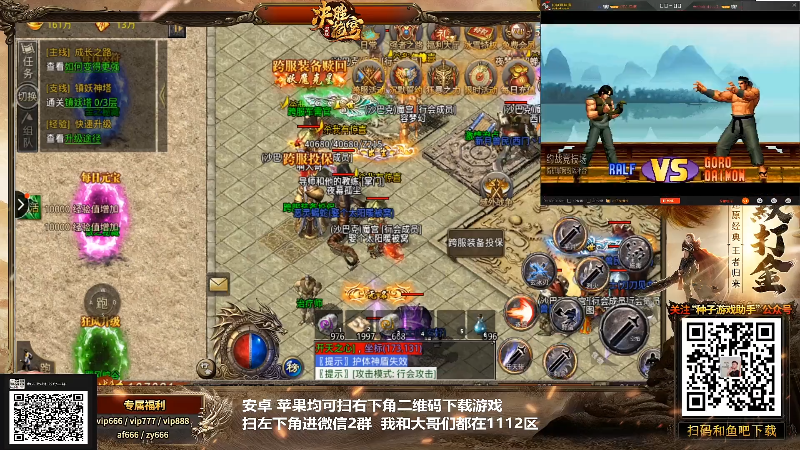 【格斗游戏】游天堂的精彩时刻 20220106 16点场