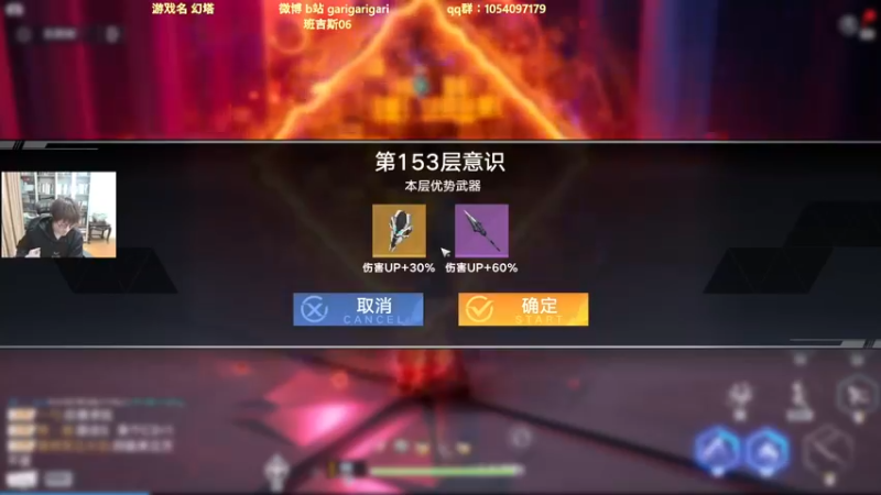 【2022-01-05 16点场】garigari：咖喱 -1.5 猛男在线看号爬塔送月卡！