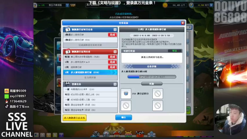 【2022-01-06 18点场】Popkartsss：SSS:身体不舒服随便玩一下