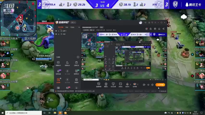 【2022-01-05 19点场】济南RW侠北港：看比赛学技术10267847