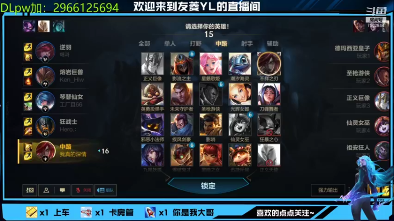 【2021-12-29 22点场】友菱Yl：人不可能轻易得到自己没有的东西