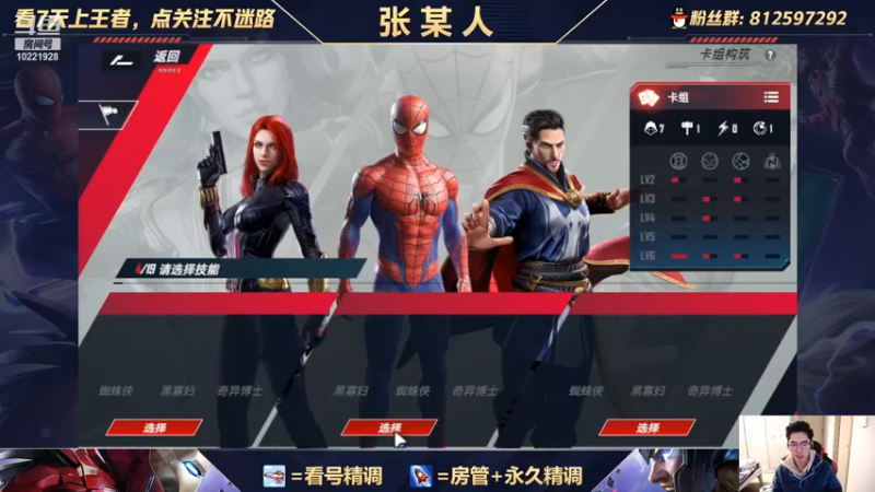 【2022-01-06 19点场】张某人o3o：年度开箱，开金矿一回合70宝石