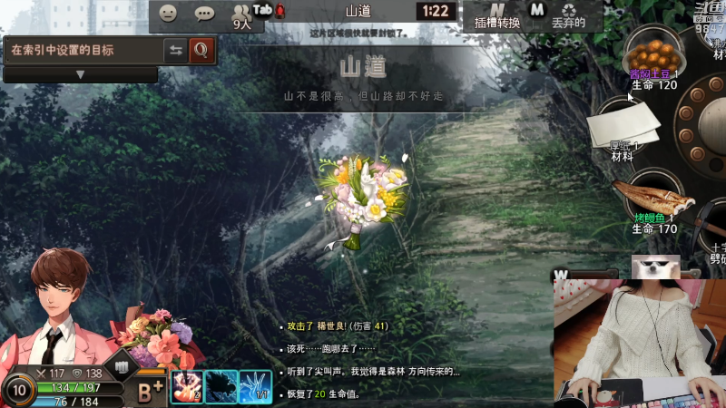 【永恒轮回】丶干物喵的精彩时刻 20220106 22点场