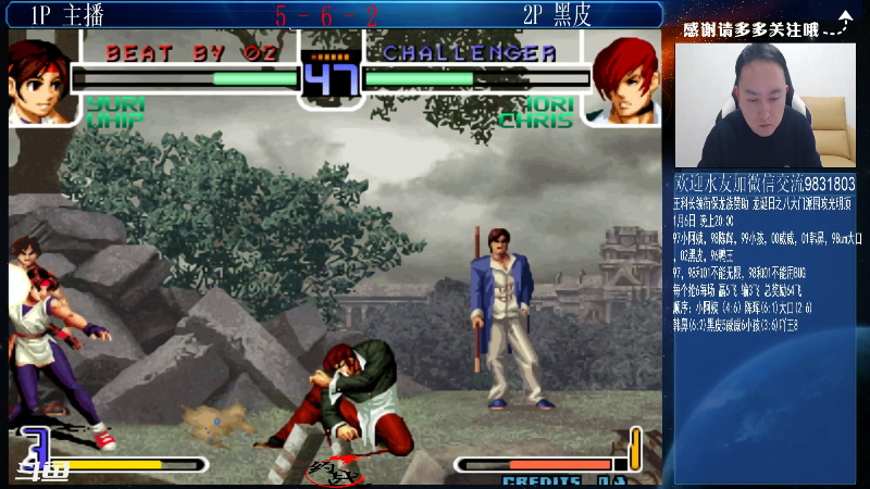 【格斗游戏】武汉程龙的精彩时刻 20220106 23点场