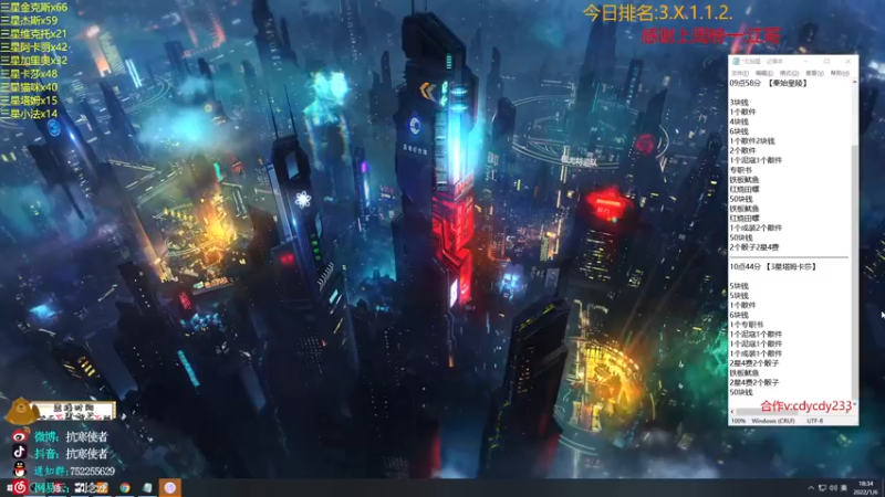 【2022-01-06 18点场】抗寒使者：随机带水友双人赏金16连败送3星5费！！