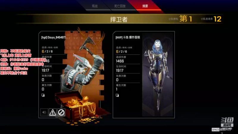 【2022-01-06 13点场】爆炸蛋糕：用心瞄准？