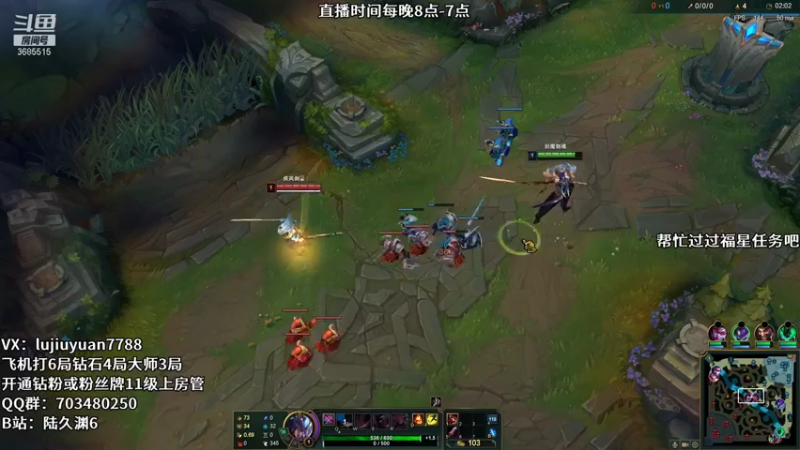 【2022-01-05 21点场】陆久渊：峡谷第一永恩在线教学