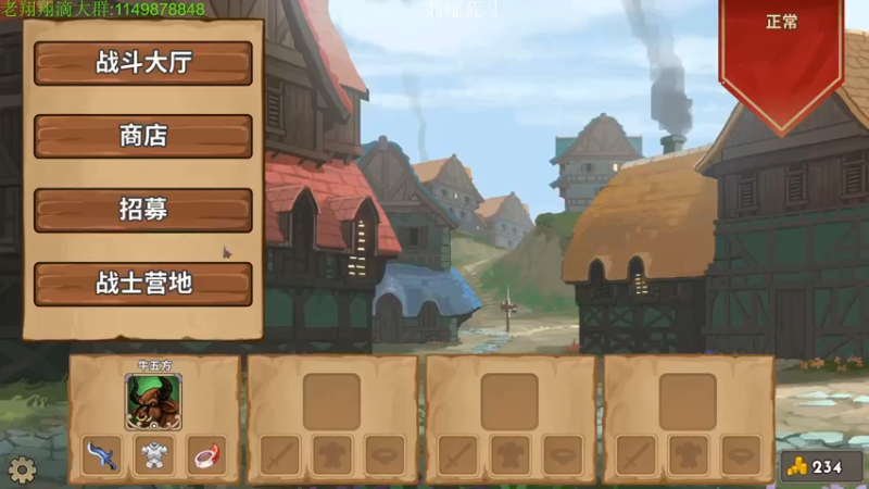 【2022-01-04 02点场】帅帅的老翔翔：你们最喜欢滴 时尚经典小游戏！