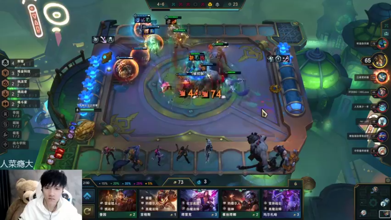 【2022-01-06 14点场】Misaya若风lol：双区王者，云顶终极大瓜比！！