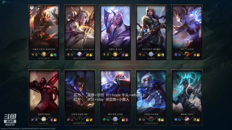 【2022-01-05 22点场】逍遥小书生1：OB-WE队员韩服rank^_^