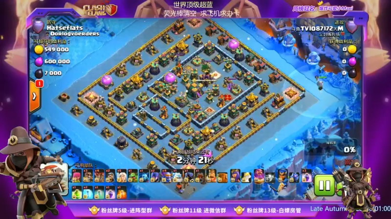 【2022-01-05 19点场】zzz大M丶：顶级超蓝 不懂就问 三星秀