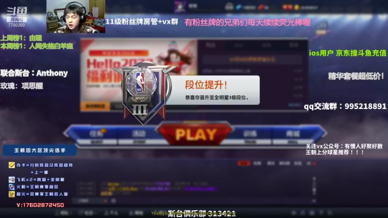 【2022-01-03 20点场】王泽川呐：赛季末搞笑上星！！！