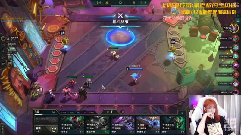 【2022-01-05 22点场】NB丶潇老板：进来 看了不上分举报！！！