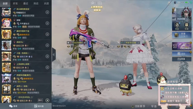 【2022-01-05 20点场】你看着办吧哼：ʕ•͡•ʔ 艰苦奋斗100天