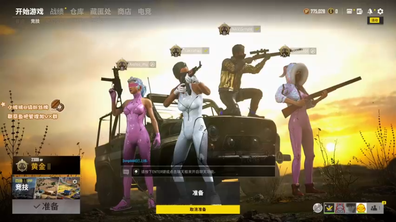 【2022-01-06 18点场】sakira丶hao：无敌跳伞王！！！