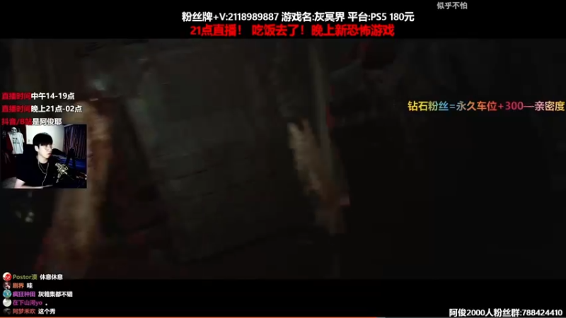 【2022-01-06 20点场】阿俊丶ll：【阿俊】新恐怖游戏《秘馆疑踪2》