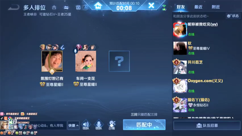 【2022-01-06 18点场】亚瑟王丶Z：新赛季第一天嘎嘎冲王者