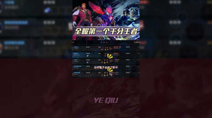 螳螂5v5团战教学！