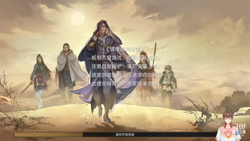 【2022-01-04 21点场】龙桑灬：部落与弯刀~龙桑的自闭小屋