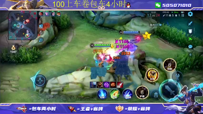 【2022-01-04 20点场】FML丶十六：飞机包车3小时 火箭上荣耀 有车位秒上号