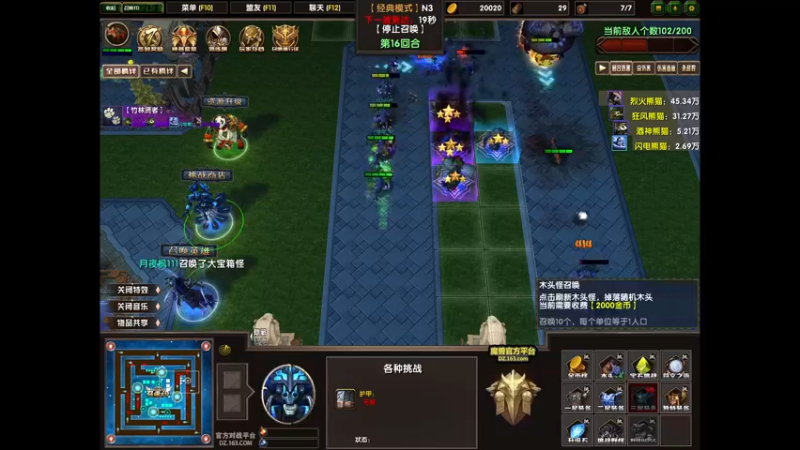 【2022-01-06 16点场】yyfyyf：随便娱乐！9999