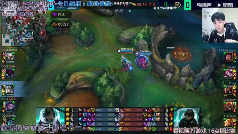 【2022-01-06 20点场】解说十一：解说十一：全国大赛赛赛