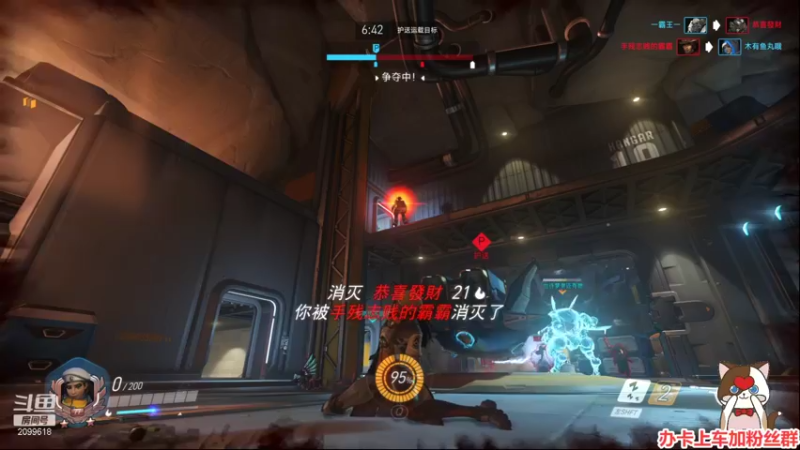 【2022-01-06 03点场】阿邦就是小苞米：把日落当作唇印