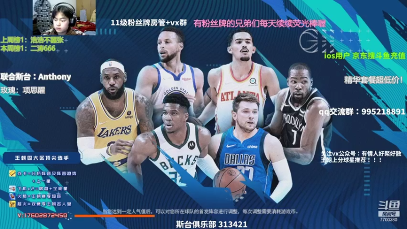 【2022-01-01 08点场】王泽川呐：xdm元旦节快乐！！！