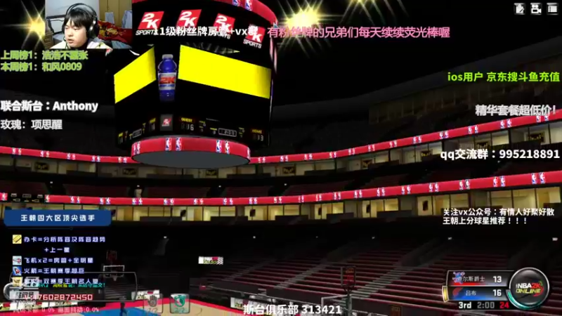 【2021-12-28 23点场】王泽川呐：赛季末效率摘星！！