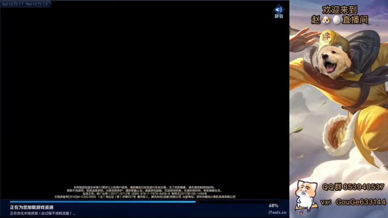 【2022-01-06 18点场】荣耀英雄宋人头：新主播 不求关注