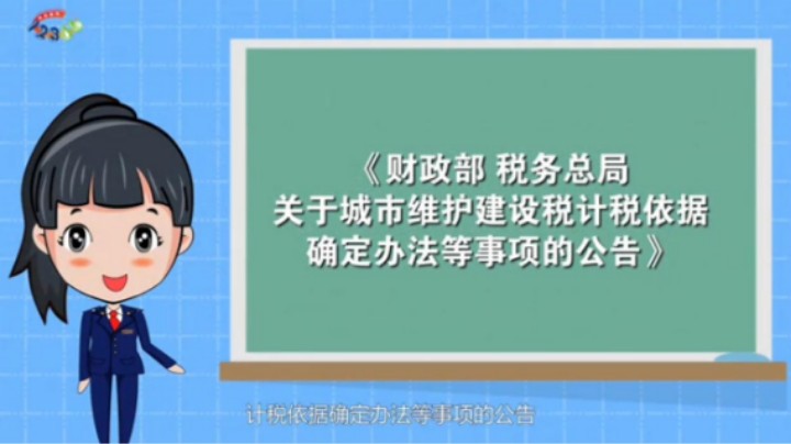 FLASH宣传 20220106 09点场