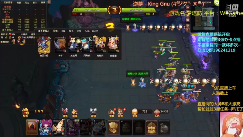 【2022-01-05 20点场】皮小乌：乌：出现吧~皮卡乌！