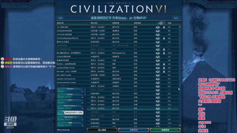 【2022-01-02 11点场】zpod5277：文明6 2022继续无敌