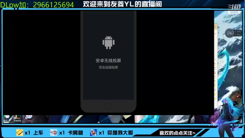 【2021-12-30 20点场】友菱Yl：人不可能轻易得到自己没有的东西