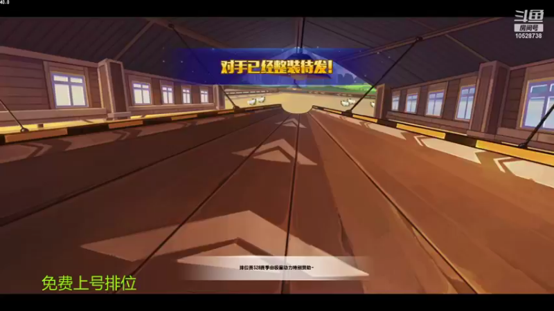 【2022-01-05 19点场】ihapopo：大神排位看腻了 来看点不一样的排位