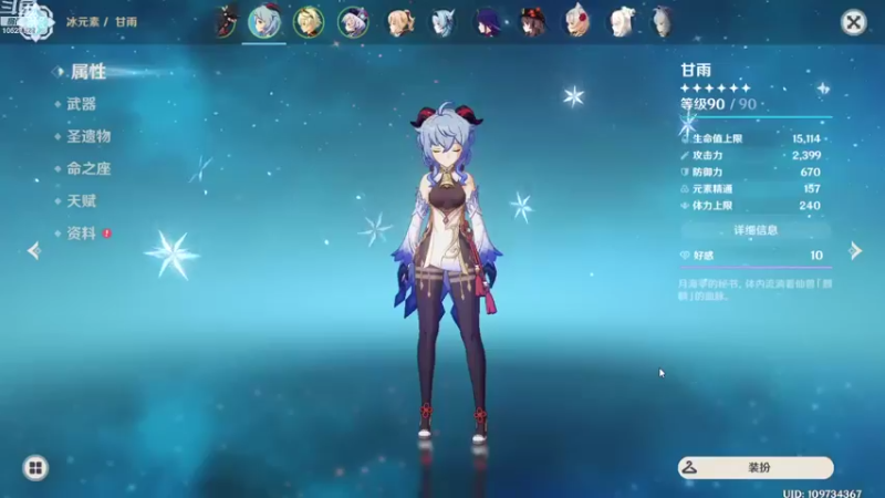 【2022-01-06 13点场】纯酒元0：论原神开播的一般情况