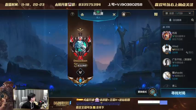 【2022-01-05 10点场】太阳Xsun：☀冲击国一卡莎副选薇恩 ！