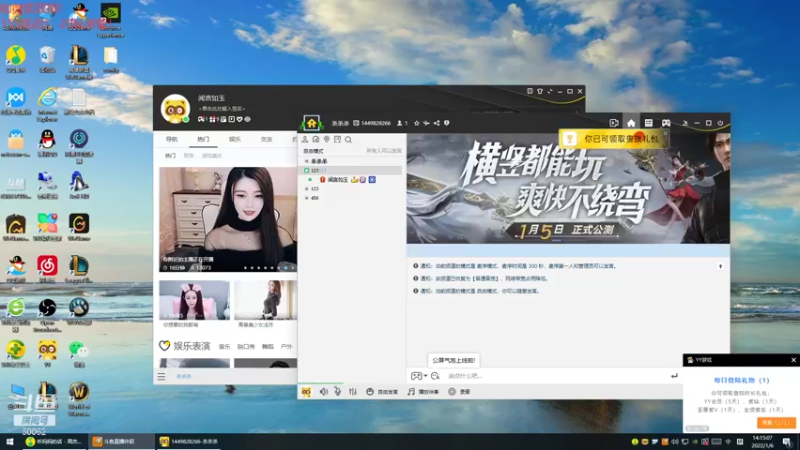 【2022-01-06 14点场】风中追风Fzz1：卷毛：峡谷双排！