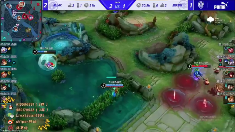 【2022-01-06 17点场】sViper丶阿灿：阿灿：GK VS 狼队