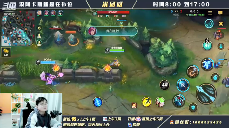 【2022-01-06 17点场】米团呀：国一阿卡丽细节教学