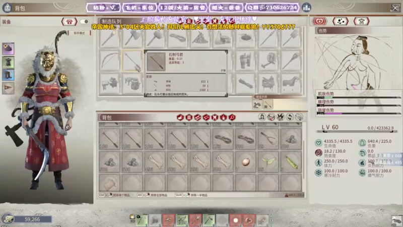 【2022-01-03 00点场】东方不败Athena：天天花式团建