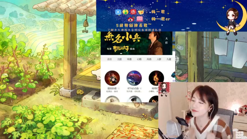 【2022-01-05 21点场】杨一歌：唱歌界的炸鱼之王～11258