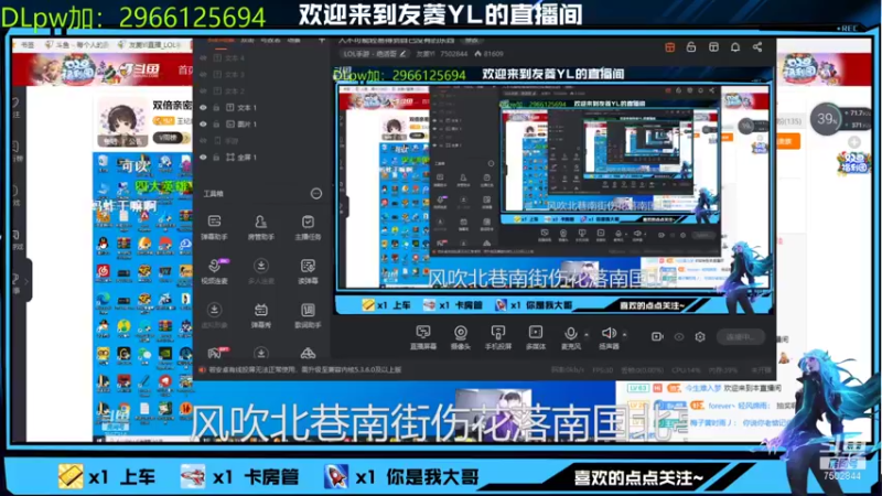 【2021-12-31 23点场】友菱Yl：新年快乐！！ 7502844
