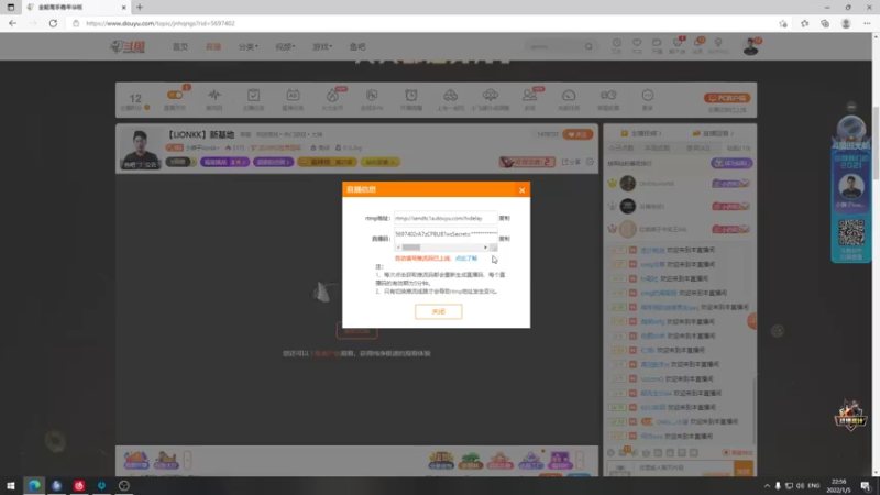 【2022-01-05 22点场】小狮子lionkk丶：【LIONKK】新基地
