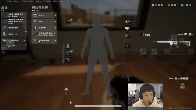 【2022-01-02 19点场】17小鬼丷：保持前进直到胜利