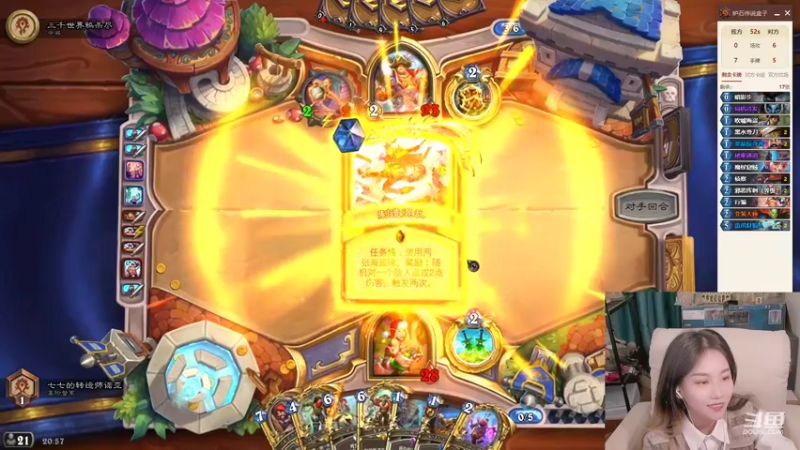 【2021-12-30 20点场】甜水七：今晚玩玩标准