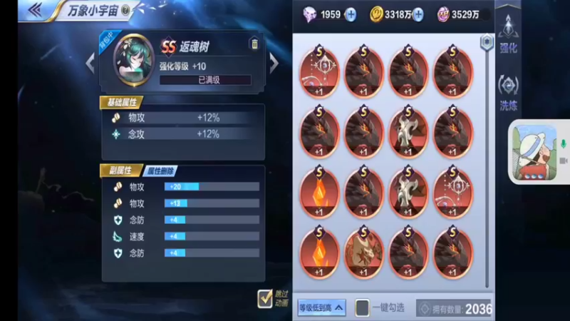 【2022-01-06 00点场】小AAlal：双鱼双鱼双鱼